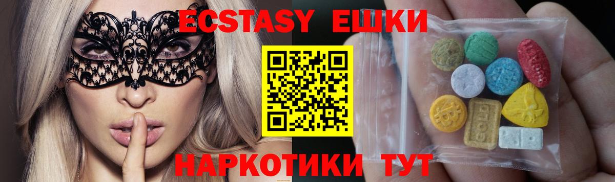 Экстази Philipp Plein Майкоп
