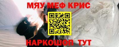 крисы Тара
