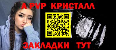 крисы Тара