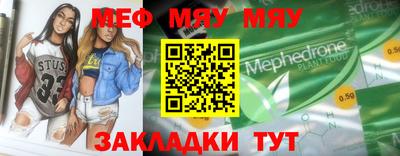 гашиш Татарск