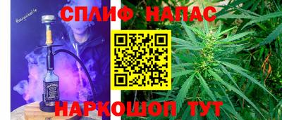 гашиш Татарск