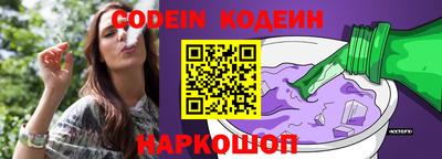 альфа пвп Тверь