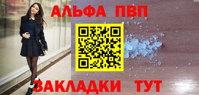 гашиш Татарск