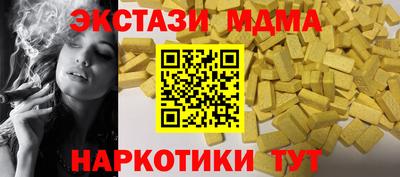 крисы Тара