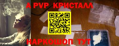 крисы Тара