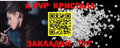 крисы Тара