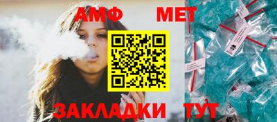 гашиш Татарск