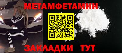 альфа пвп Тверь