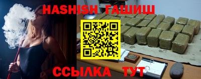 альфа пвп Тверь