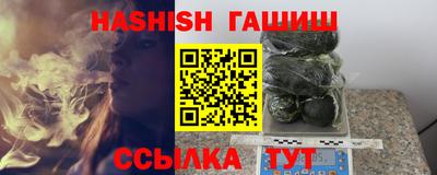 альфа пвп Тверь