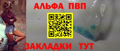 гашиш Татарск