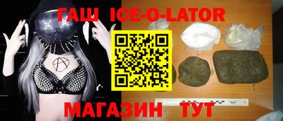 гашиш Татарск