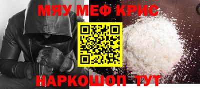 гашиш Татарск