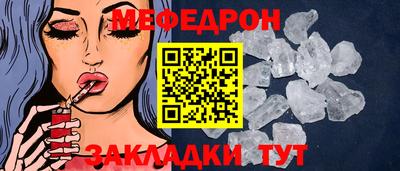 гашиш Татарск