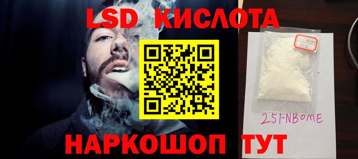 Лсд 25 экстази ecstasy  ЛСД экстази ecstasy  Майкоп  Вход с VPN 