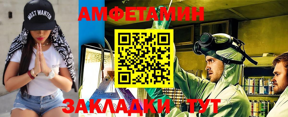Метамфетамин  Вход с VPN  Майкоп  Метамфетамин Methamphetamine  Метамфетамин Methamphetamine 