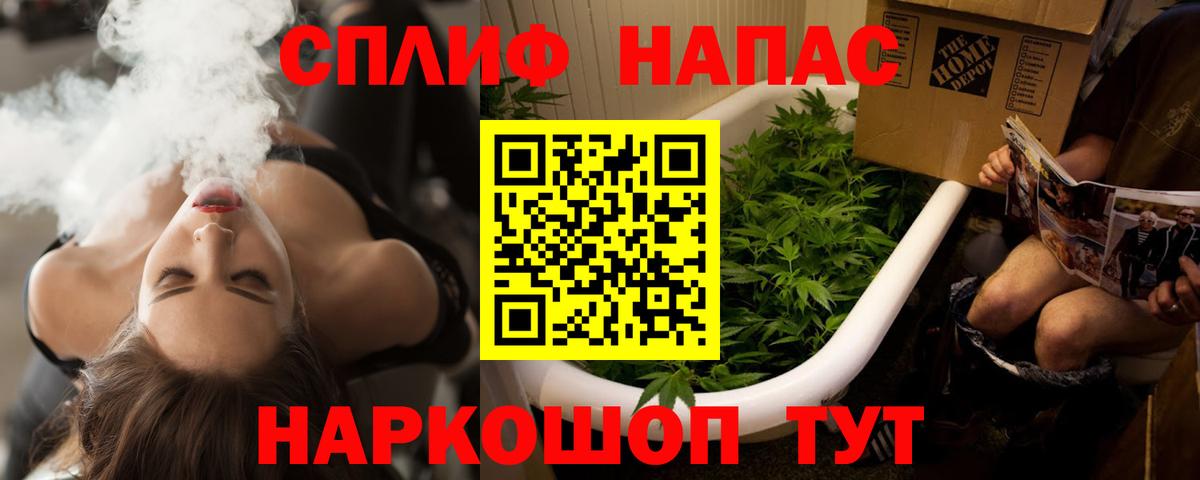 МАРИХУАНА индика Майкоп